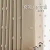 Cortinas de Chenilla Color Crema Estilo Francés Dibujo Animado, Frescas y Ligeras para Habitaciones de Niños y Niñas, Cortinas Blackout para Dormitorio con Pompón, Keqiao