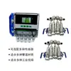Medidor de Flujo Ultrasónico Multicanal, Tipo de Inserción en Tubería, Montaje Externo, Canal Único/Doble/Triple/Cuádruple, Medidor de Calor por Onda Sonora