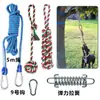 Juego de juguetes para perros transfronterizo, duradero y resistente a la mordida, diseñado para aliviar el aburrimiento, hace sonidos, artículos de felpa para mascotas, juguete para morder, pelota de cuerda para limpieza dental