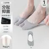 Calcetines de verano finos para hombre con dedos separados, antideslizantes, calcetines invisibles tipo calcetín de barco, zapatos invisibles de corte bajo para dedos de cerdo, calcetines de dos dedos, color liso