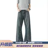 Calça jeans masculina americana retrô com respingos azuis, calça de perna larga com design moderno high street, calça casual flare