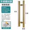 Manija de Tirador para Puerta de Vidrio Acero Inoxidable Puerta de Madera Manija de Puerta KTV Diseño sin Marco