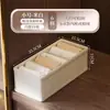 Cajas Organizadoras Recomendadas de Algodón y Lino, Cajas de Almacenamiento Plegables de Tela para Ropa, Pantalones y Ropa Interior, Estilo Cajón con Compartimentos para Uso Doméstico