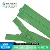 Ykk No. Cremallera Cuadrada de Resina de 8, Antifricción, Antiatranque, Accesorios para Equipo de Exterior, Suministro Directo de Fábrica Original, Se Aceptan Consultas