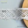 Novos Itens Populares em Estoque: Vestido de Noiva de Renda Solúvel em Água, Acessórios de Renda, Renda para Roupas Lolita Artesanais DIY