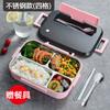 Venta Directa de Fábrica Caja Bento de Acero Inoxidable 304 Caja de Almuerzo Dividida Plato para Comida Rápida con Tapa Portátil Aislada Caja de Almuerzo para Estudiantes