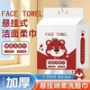 Toalha de Rosto Doméstica, Toalha Macia, Toalha de Rosto Úmida e Seca Removível Descartável para Mãe e Bebê, Toalha de Limpeza Absorvente Espessada