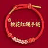 Lin 2027 Ano do Carneiro Pulseira de Fio Vermelho Produto Semi-Acabado, Pode Ser Enchida com Contas, Unissex, Não Desbota, Novo Estilo Chinês, Pulseira do Ano do Zodíaco