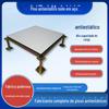 Piso Antiestático de Aço Integral com Bordas Reforçadas para Edifícios de Escritórios, Oficinas, Salas de Servidores, Escolas, Pisos Elevados, Piso de PVC Antiderrapante com Capacidade de Carga