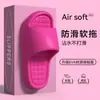 Pantuflas Antideslizantes de Eva Alemana para Mujer, Nuevo Modelo Verano 2025, Pantuflas Silenciosas para el Hogar, Anti-Olor, para Exteriores e Interiores para Damas