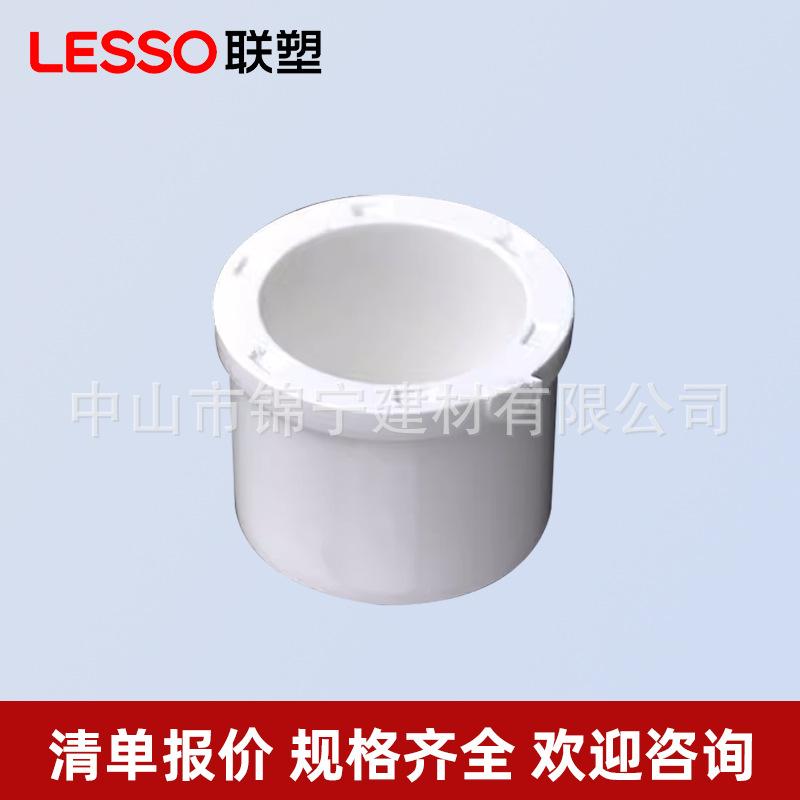 白色给水管帽02.jpg