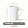 Caneca Cerâmica Esmalte Sintético Transferência de Calor Caneca Branca Revestida Criativa Caneca Branca Sublimação Térmica Consumíveis Atacado