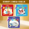 Tarjetas de frutas libro de iluminación cognitiva para educación temprana para que los niños reconozcan objetos a través de imágenes, tarjetas de personajes para bebés de un año, juguetes educativos para aprender a leer