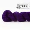 Fio Acrílico Jiangnan Puro Médio Espesso Lã Fio Acrílico Artesanal Crochê Chinelos Almofada Chapéu Super Macio 48g