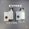 Máquina Troqueladora, Máquina de Barnizado y Laminado, Alimentador de Papel Komori 0804, Máquina Laminadora de Tarjetas, Boquilla Separadora de Papel, Boquilla Alimentadora de Papel, Boquilla de Succión