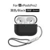 Adecuado para Estuches de Auriculares AirPods Pro2, Estuches de Auriculares Apple Pro2 Silicona Estuches Protectores Airpodspro2