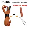 El Nuevo Cable de Carga Trenzado con Codo y Soporte Plegable de 240W es Adecuado para Cables de Datos para Juegos de Apple 17 y Tabletas Huawei