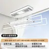 Estante Eléctrico para Secar Ropa Xinfei para el Hogar, Barra Larga Empotrada para Balcón, Barra para Ropa Elevable con Control Remoto, Secado Inteligente al Aire