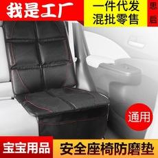 Almohadilla anti-patadas para niños, almohadilla anti-desgaste para asiento de seguridad, almohadilla universal antideslizante para asiento de coche Britax Baodeshi, almohadilla de protección