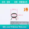 Pinzas para Circlip de Resorte de Cerradura de Puerta Resorte de Torsión Pequeño Curvado a 90 Grados Amarillo Superior e Inferior Reset de Cerradura Interior Mango de Anillo Antirrobo de Doble Cabeza