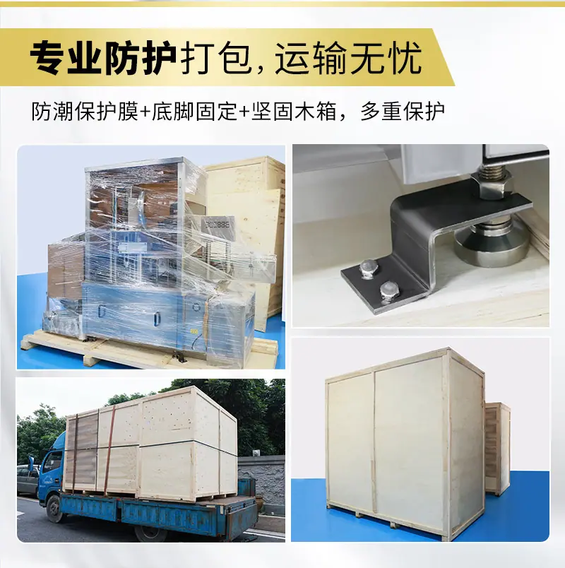 瓶子旋盖机拧盖机