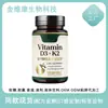 Vitamina D3+K2 Best-Seller da Amazon Transfronteiriço Cápsulas Moles Vitamina D3+K2 Venda Direta da Fábrica Atacado