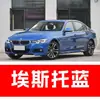 75. Plumón de pintura de retoque BMW para modelos X1, X3, X4, X5 y X6, en colores Blanco Mineral y Champaña; una herramienta de retoque para coche para reparar arañazos