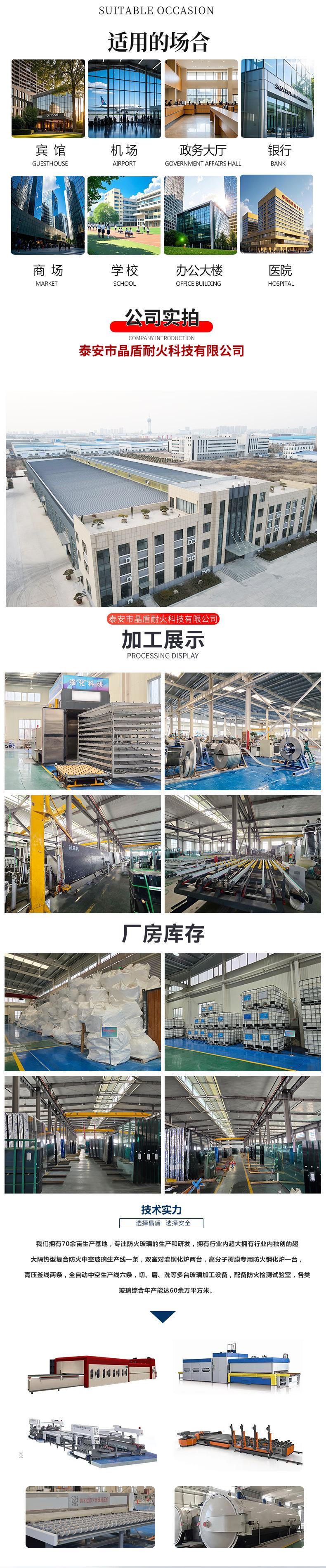钢制防火窗_04.jpg