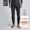 Conjunto de ropa interior térmica queenKnessn para hombre y mujer, un top térmico de manga larga y pantalones de color liso y sencillo para parejas, adecuado para otoño e invierno