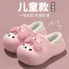 Pantufas infantis quentes de cobertura total, pantufas de algodão para bebê de inverno, impermeáveis, com suporte de calcanhar, para meninas e meninos, sapatos de algodão fofos com forro de fleece adicionado