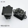 Etl Certificación Us Ac-04 Producto de Tres Conductores Lh-14 Db-14 10A Enchufe Conector de Alimentación Impermeable