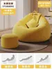 Sofá Pequeno para Quarto, Sofá Preguiçoso, Poltrona Puff Reclinável e para Dormir, Cadeira de Lounge para Varanda para Adultos, Pessoa Solteira