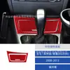 Adecuado para 08-13 BMW Serie 1 Panel Decorativo Adhesivo de Fibra de Carbono para Compartimento de Control Central Modificado