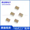 Condensador de chip 5750 3.3UF 50V 2220 352 K 3300N 50V X7R 10% Condensador Cerámico