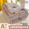 Colcha de Inverno de Gaze Dupla Nível A, tipo Nuvem, Colcha Antibacteriana para Cama de Casal, Colcha de Primavera/Outono, Colcha de Dormitório Estudantil com Núcleo de Algodão, Colcha de Presente