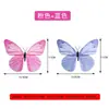 Anillo Especial para Dedo Anular Polvo de Mariposa Danza Rítmica de Mariposa Flor de Mano para Niños Danza Clásica Combinación Rítmica Accesorios para el Cabello