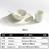 Juego Creativo de Vajilla Estilo Montaña y Campo para Restaurantes de Hot Pot Sopa Ácida YunGuiChuan, Juego de 4 Piezas: Tazón, Plato, Cuchara, Taza