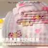 Estilo INS Juego de Ropa de Cama Espesa de Felpa de Burbujas Juego de Tres Piezas Más Manta de Felpa Sábana Cálida de Felpa Coralina Cubierta de Cama de una Pieza