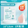 Apósito de Espuma de Poliuretano Médico, Parche Apósito de Espuma con Gel de Silicona Autoadhesivo, Parche Impermeable Reductor de Presión, Parche Protector Sacrococcígeo