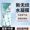 Adecuado para Honor 80Pro Película Templada Cobertura de Pantalla Completa Honor 80 Película Anti-Espionaje Luz Anti-Azul 80Se Anti-Huellas Dactilares Anti-Caída