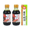Salsa de Soja Akihabata para Sashimi 200ml Salsa de Soja para Sashimi de Pescado Salmón Atún Filete Salsa para Dip de Sashimi