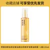 Óleo Essencial Capilar Lauris Óleo de Argan Marroquino Proteína Anti-Quebra Repara Cabelos Secos e Frisados Fragrância Feminina