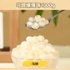 Espinho Pinhão Moído Passas Moídas Combinação Gelo em Pó Ingredientes Ingredientes Gelatina Branca Pequenos Ingredientes Conjunto Completo Barra Comercial Atacado