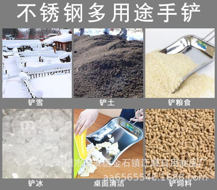 手铲_003.jpg