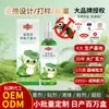 Repelente de Mosquitos Agua Floral Procesamiento OEM Líquido Antibacteriano Aceite Refrescante Verano Exterior Repelente de Mosquitos Agua Floral Personalización