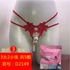 Talla extra sexy tanga celebridad de internet sexy transparente extragrande doble fila cuenta masaje transparente tentación abertura libre quita fácil ropa interior