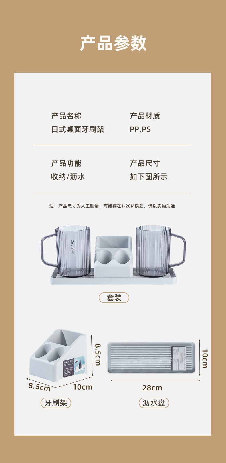 牙刷架_10.jpg