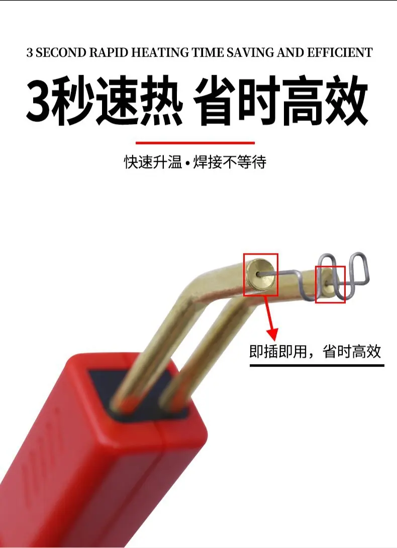 焊枪2.jpg