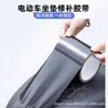 Cinta Impermeable Potente para Detener Fugas, Prevenir Fugas, Tubería de Agua, Lavabo, Cubo Parche para Fugas, Parche Impermeable, Cinta Rey a Prueba de Fugas