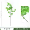 Árbol de Caucho Artificial Verde Diamante Negro Decoración de Fondo para Interiores Ramas de Plástico Hojas de Ginkgo Hojas de Arce Rojo de Ingeniería Reloj de Colgar